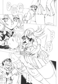 (CR25) [Studio Retake (Kobayashi Masakazu)] X! TX Idol (Various)