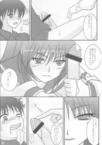 (C68) [The Basement Frontier (various)] True Heart -Vivid Colors- (ToHeart 2)