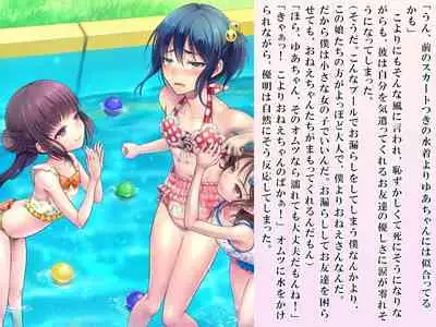 Yua-chan wa Eien ni Omutsu ga Torenai