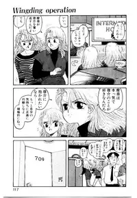 [Toshiki Yui] Wingding Party