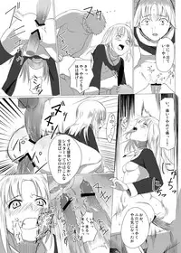 [A.O.I] Raping Lolita Ryojoku Shoujo