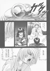 [Kawaraya A-ta] COMPLETE COMPLEX COMP