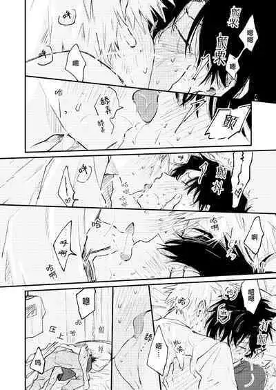 Jukensei｜报考生