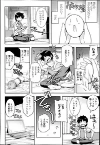 COMIC Europa 2014-11
