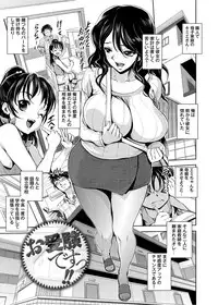 [gemu555] Yu~waku Everyday [Digital]