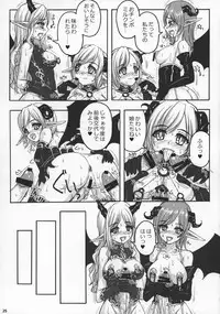 (Futaket 7) [Nine's Graphics (GENSHI)] Futakare 2011 EXTENDED BOOK!