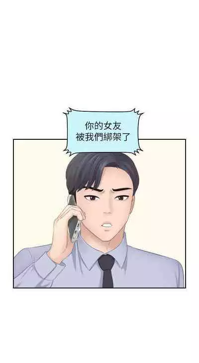 熟女的滋味 1-26