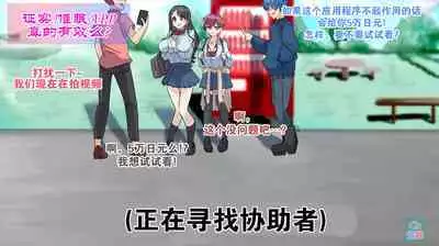 Part of the Collection