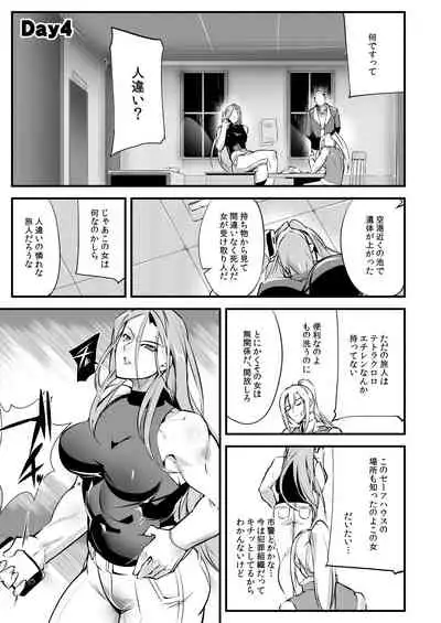 Stand on Lightning 1