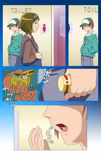 [Digital Works] [Full Color Seijin Han] Toumei Ningen R (Returns) VOL.1 Complete Ban [Digital]