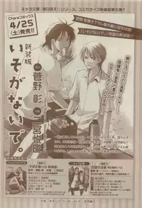 Chara Selection 2015-05