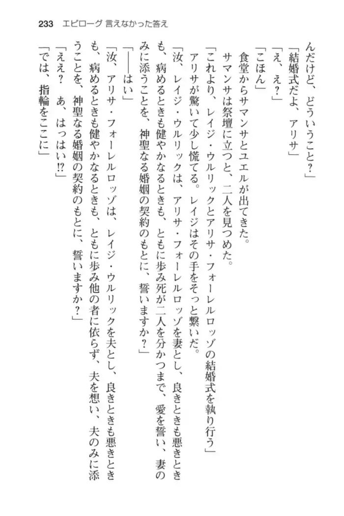 メイド in ウィッチライフ!