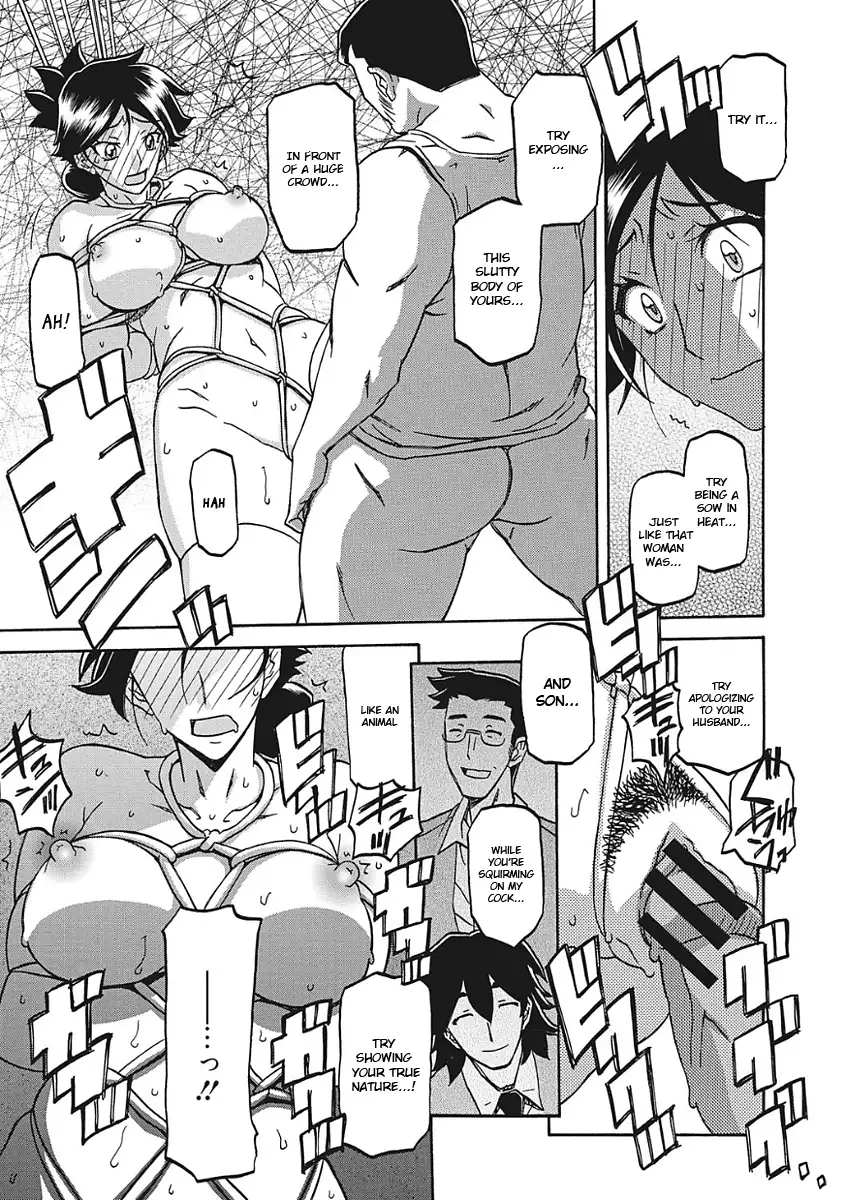 Gekkakou no Ori Ichi