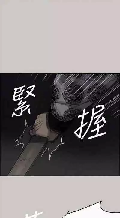 MAD:小姐與司機- 1-57