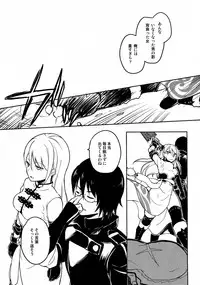 (SPARK9) [MIRAGE CAT (Suika Soda)] LOST CHILDREN (Gintama)