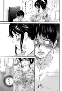 [Shikishiro Konomi] Netoraserare