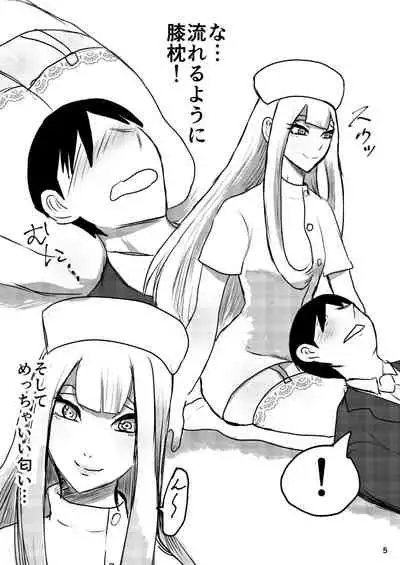 むちむちお姉さん系男の娘が甘やかしナース