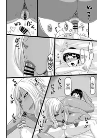 Warui Gal ni Tsukamatta | Captured by a Bad Gal