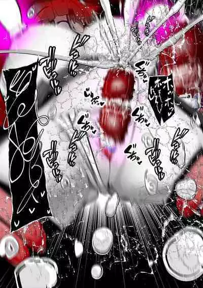 [かわいいにゃんこ] ∞陰核絶頂∞魔力生成クリボックス核(コア)めがねっ娘ミコトちゃん! 封印編!!