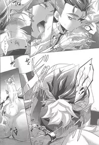 (Ore no Turn 5) [Neo Wing (Saika)] Kimi ni Nikushimi o Okuru (Yu-Gi-Oh! VRAINS)