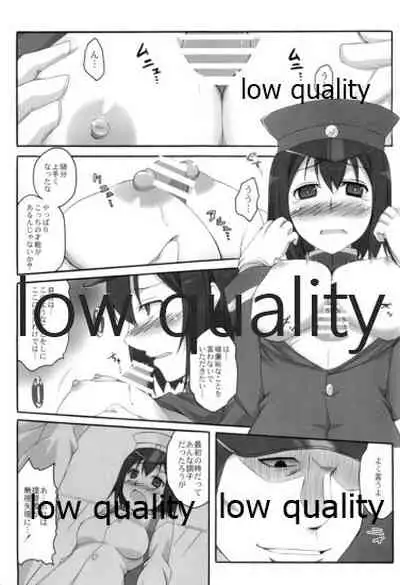 Yoso no Ko no Hanashi