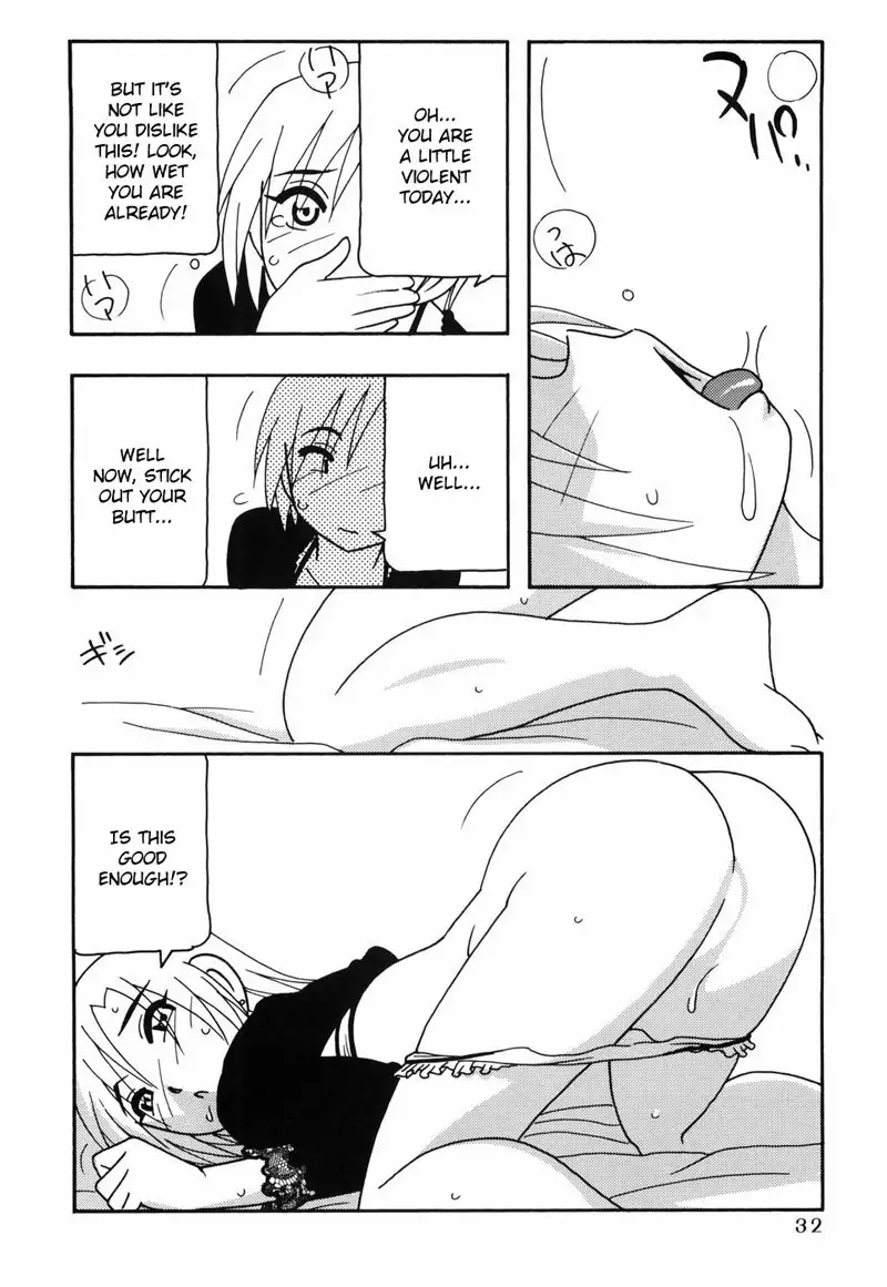 Tomariba Chapter 1 5