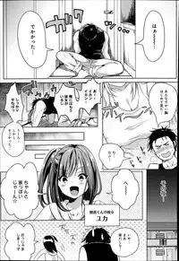 COMIC Anthurium 017 2014-09