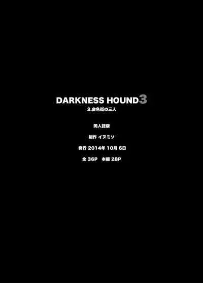 DARKNESS HOUND | 黑暗猎犬 01-05