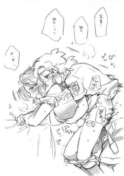 OMAI GUNGNIR Shunbi-gou