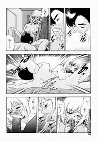 [Minazuki Satsuki] CHAOS