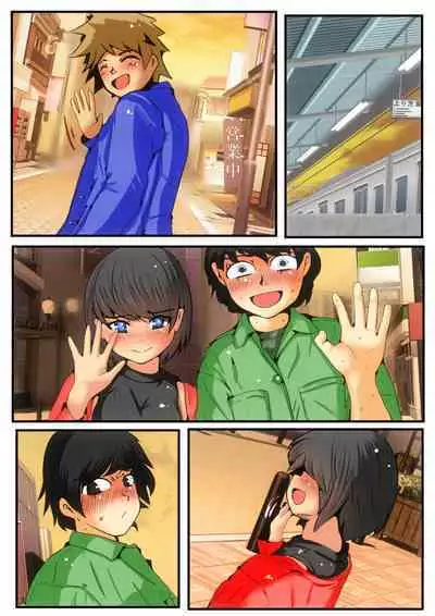 Jin-kun wa Ai Yome o Netorasetai