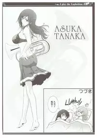 (SC2017 Winter) [Bijutsubu (Shiduki Michiru)] Euphobian no Hibiki Trio - Euphobian will resound. (Hibike! Euphonium)