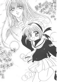 [Alice Syndrome] Cerise 2 (Card Captor Sakura)