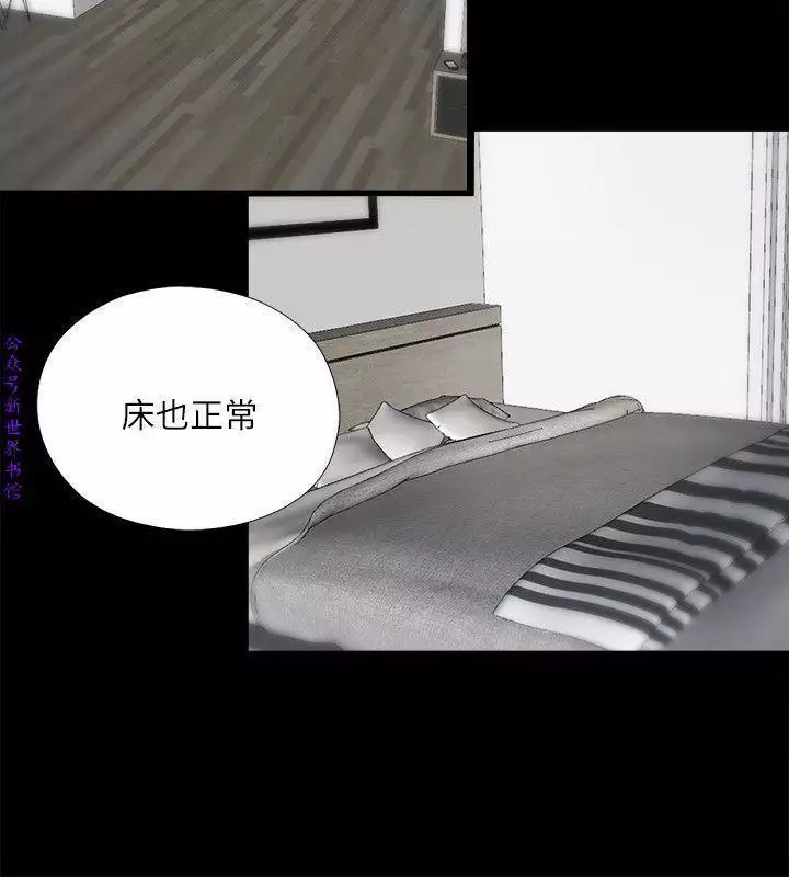 同居捉迷藏1-7【中文】