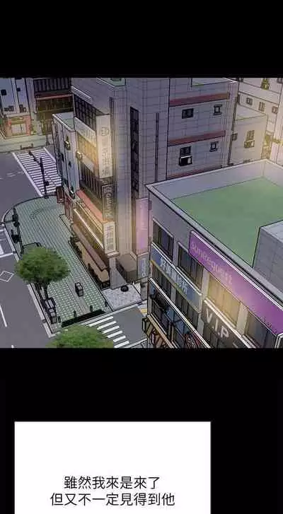 【周日连载】同居密友（作者：Pb&無業遊民） 第1~27话