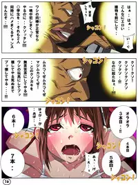 [Aunkiki] Futamana Narikana 4