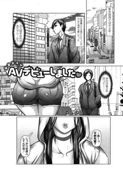 Ade niku Naburi PARAdise