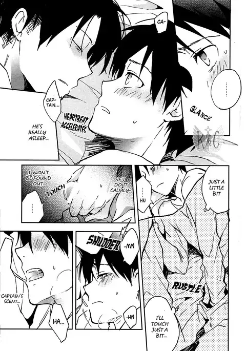 Sometimes the cute subordinate has to wait