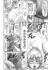 [Nagare Ippon] Parabellum 2