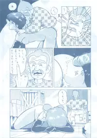 [ALPS (Various)] LOOK OUT 13 (Various)