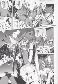 (Chou Ore no Turn 25) [enmuhaze (Yosuke)] Yokaranu Vector Sensei (Yu-Gi-Oh! Zexal)