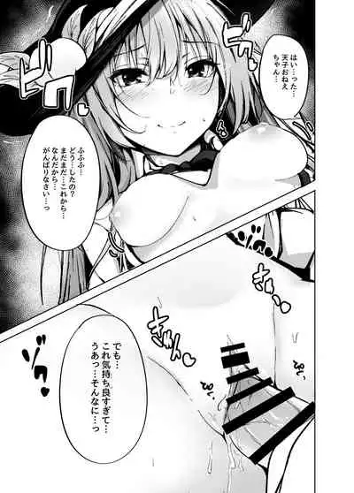 [FDSP (Sakagaki)] Tenshi Onee-chan ni Itazura Suru Hon (Touhou Project) [Digital]