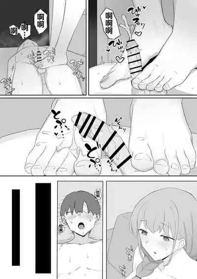 Tsuma ga Shachou ni Netorareru