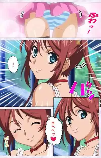 Hitou Meguri kakure yu kanzenhan