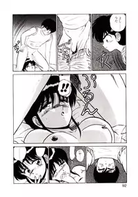 [Shinkuukan] Sisters Panic