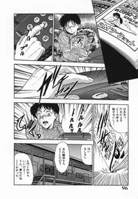 [Yoshino Shiho] Rinkan Yuugi