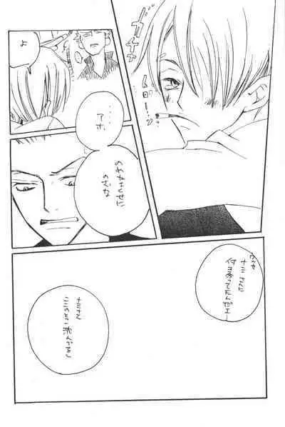 Rendezvous on the boat 4