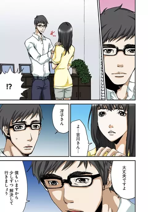 Atashi no Naka no Kuro to Shiro