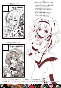 (C91) [Newton no Ringo (Inuzumi Masaki)] N,s A COLORS #05 (Kantai Collection -KanColle-)