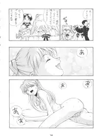 (C51) [Koa (Various)] Dengeki Inuoh 4 (Various)